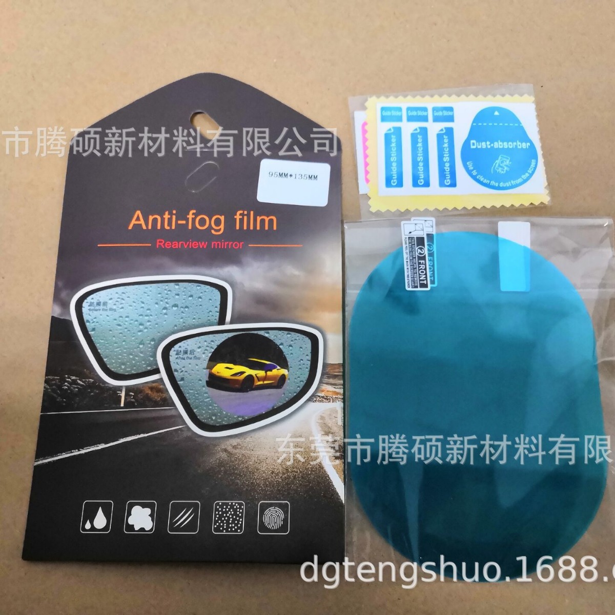 Rearview Mirror Rain Film Car Rearview Mirror Rain Film Bus Water Displacement Film Truck Side Window Waterproof Film Fog Film