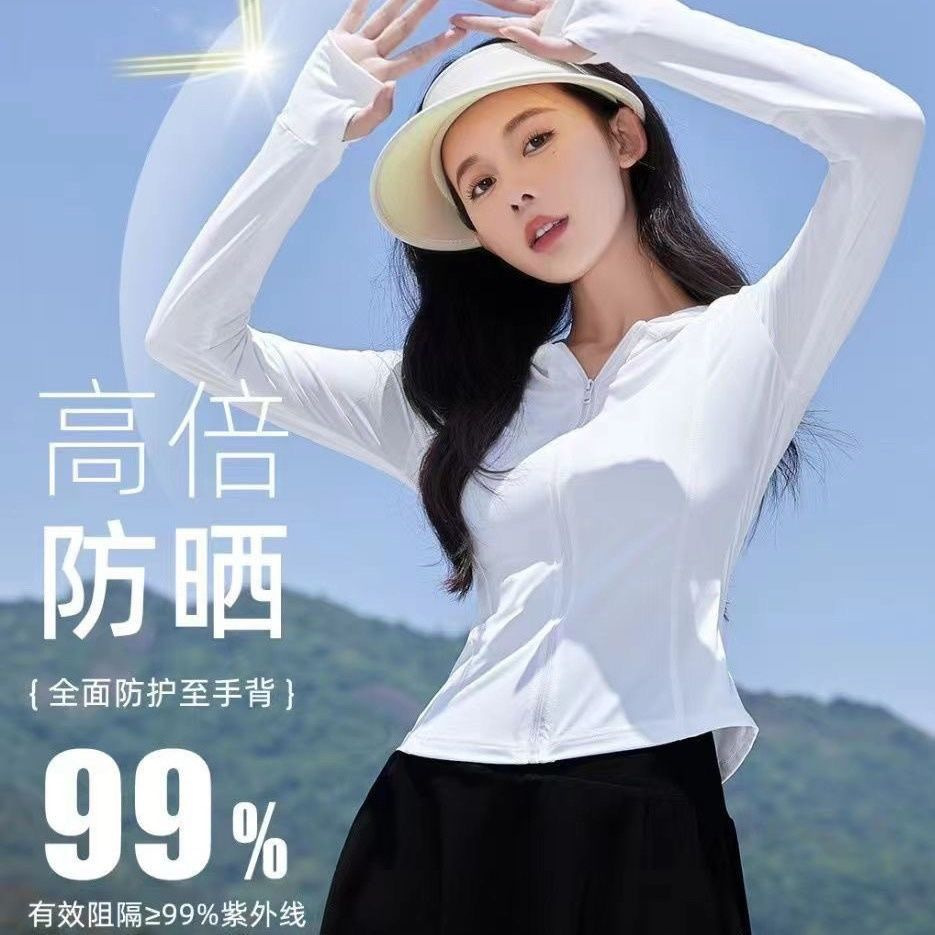 Узкое солнцезащитное одежда UPF50 для женщин, летний повседневный йога-топ