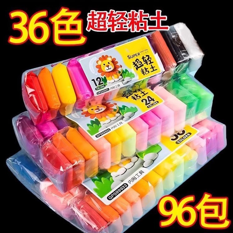 Ультралегкий клей пластилин набор игрушек для детей ручной работы глиняные игрушки для снятия стресса