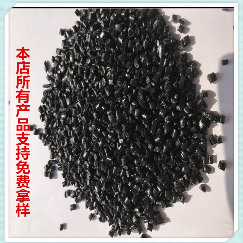 Оптовые переработанные частицы для труб для орошения