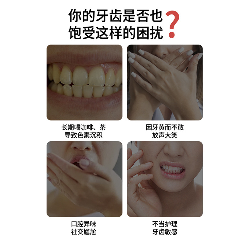 Teeth Beauty Instrument Wireless with Charging Disinfection Compartment Teeth Whitening Instrument Cold Light Tooth Cleaning Instrument Manufacturer Wholesale