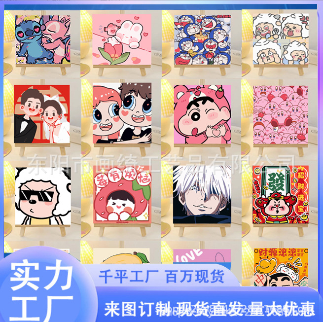 diy digital oil painting children's cartoon cartoon coloring handmade painting filling painting healing decorative painting factory wholesale