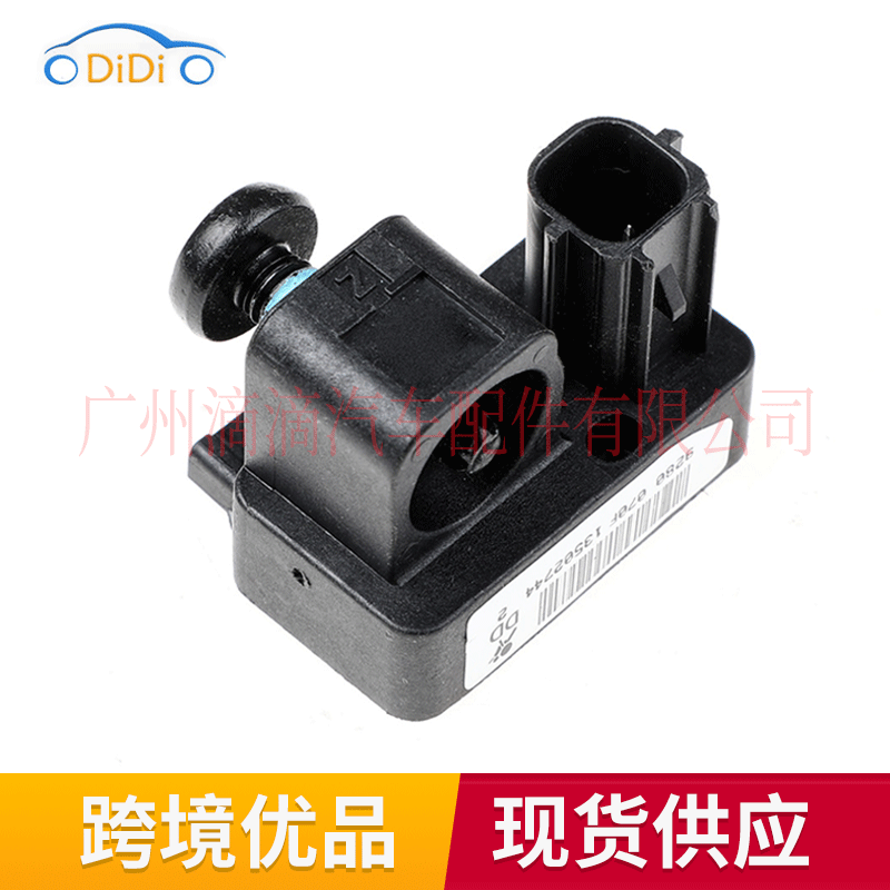 13502744 подходит для датчика удара Chevrolet GM 2010-2014