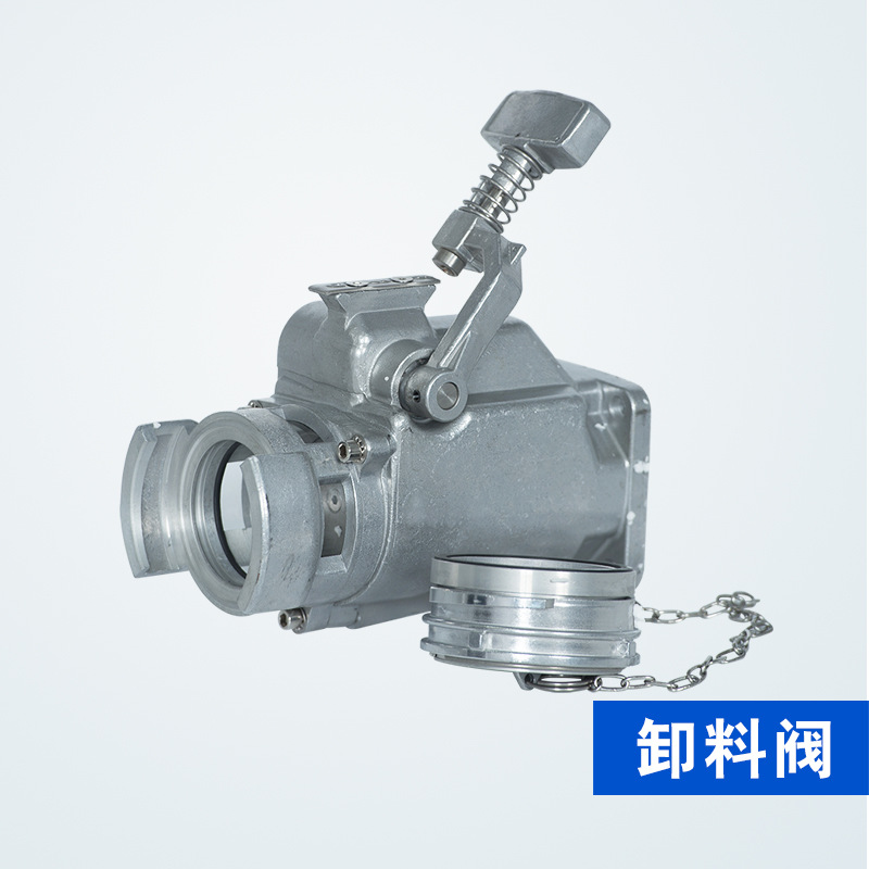 Factory supply tanker accessories aluminum alloy discharge valve method standard discharge valve discharge valve discharge valve