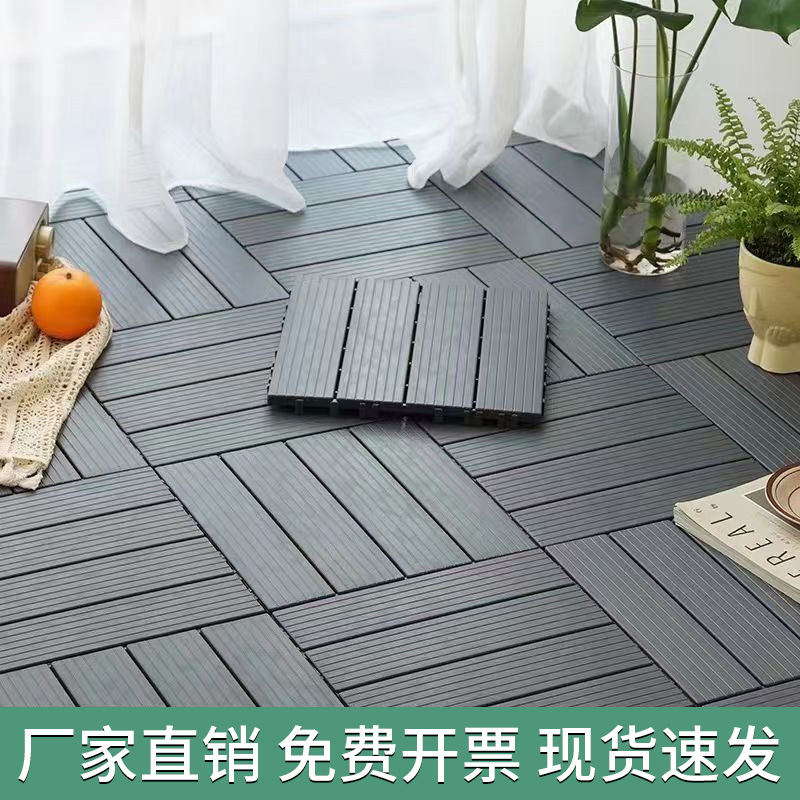 Outdoor Floor Waterproof Anticorrosive Stitching Plastic Wood Floor Outdoor Plastic Floor Courtyard Balcony Terrace Self-Laying Floor