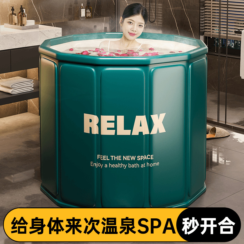 [Утолщенный] Ванна для взрослых, складная, для купания и стирки