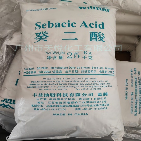 Fengyixin Dioxic Acid Lubricant Industrial Grade White Granular 99.5% Content Surface Active Agent