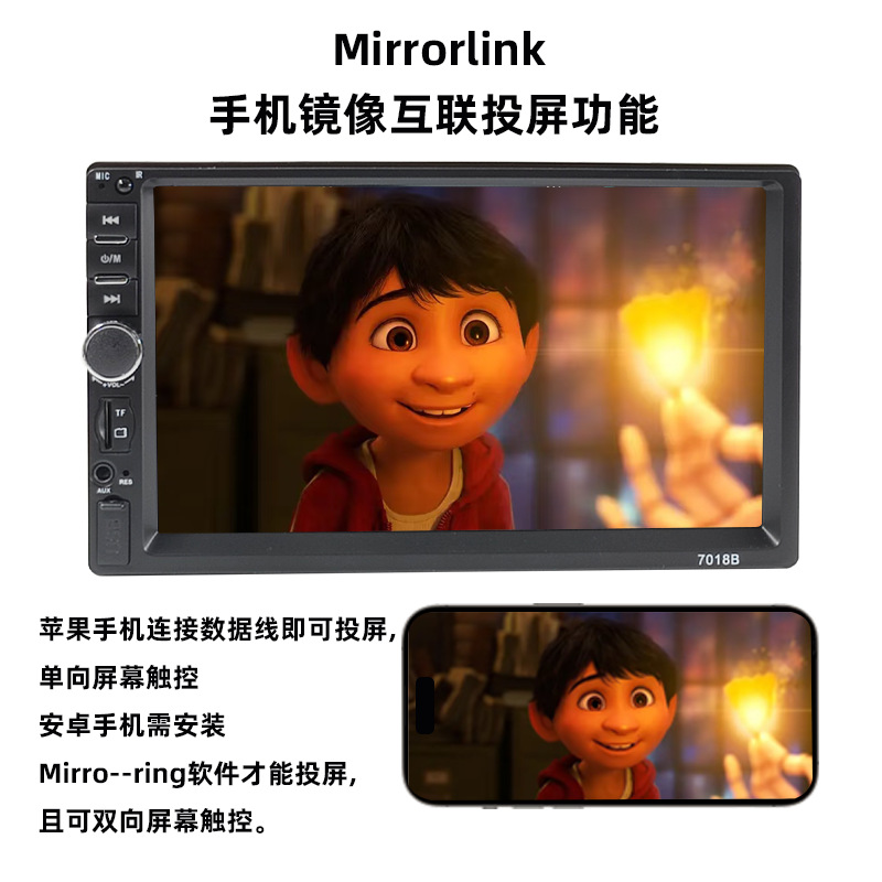 7inch Single and Dual Spindle Car Carplay Android Auto Bluetooth Mp5 Player Radio Car Mp4 Car Mp5