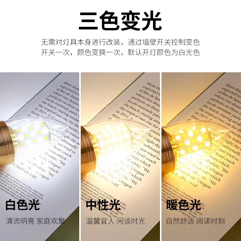 Led candle lamp E14/27 screw bulb energy-saving super bright pull tail sharp bubble living room chandelier light source factory direct sales