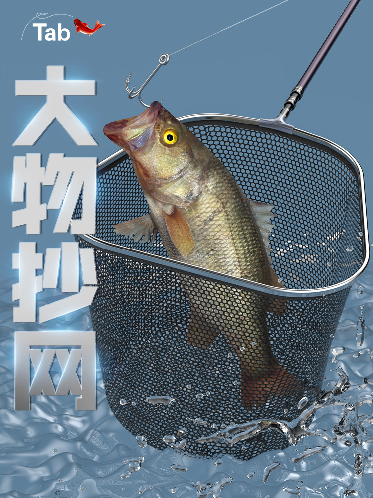 Гигантская голова сети, анти-кошка, для ловли крупных рыб