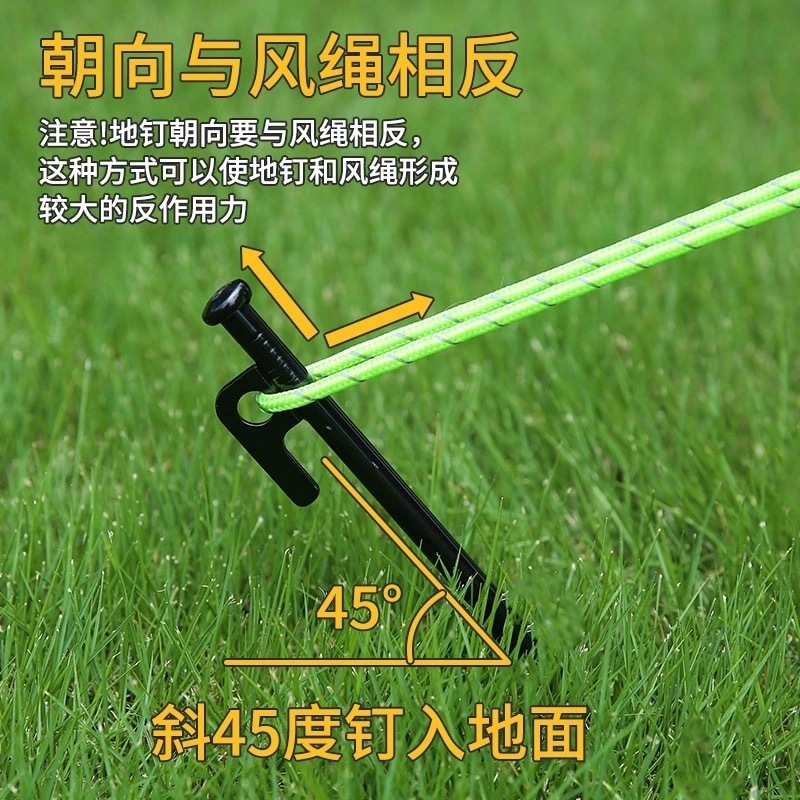 Outdoor Canopy Tent Ground Nails Camping Style Steel Nails Outdoor Camping Style Ground Pile Gardening Fixed Camping Style Accessories Windproof Nails