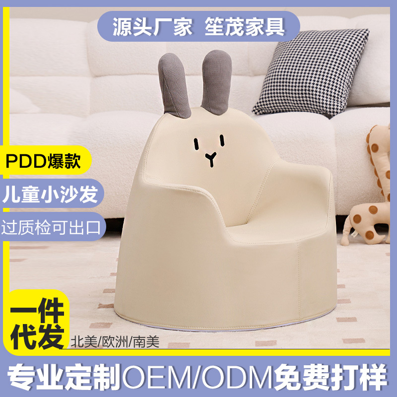 Детский диван Baby Baby детский сад мультяшный милый экологически чистый противоударный уголок для чтения и учебы