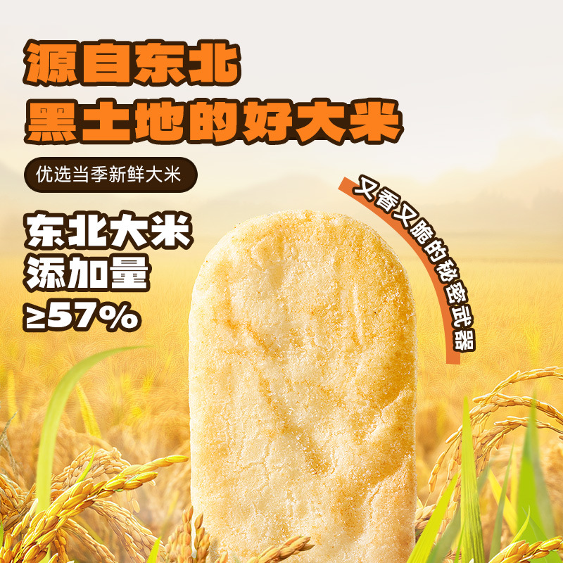 [Fawn Blue_DHA Crispy Rice Cake] Molar Biscuits Non-Fried Children's Snack Brand