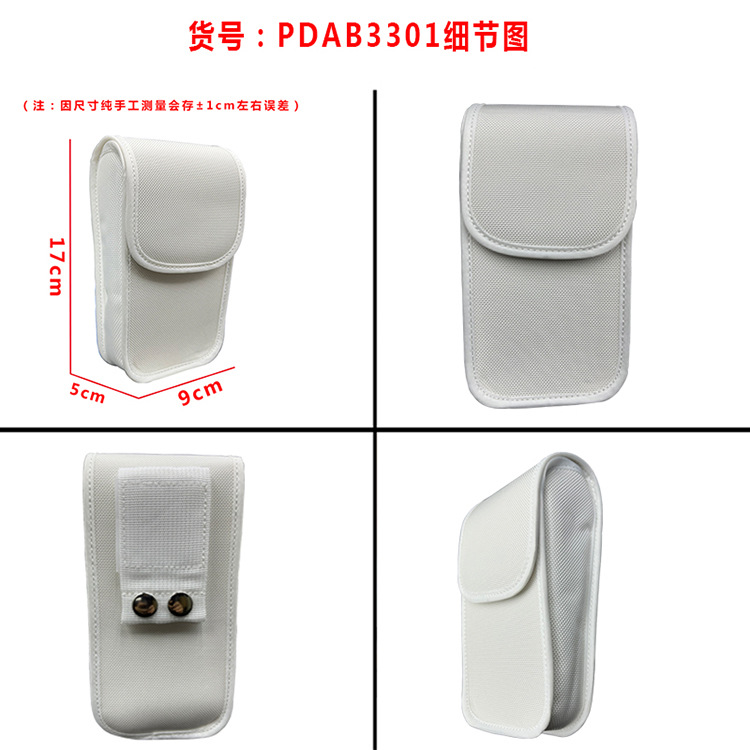 PU leather wireless POS machine protection leather case scanning instrument mobile machine storage bag UnionPay card reader protection case