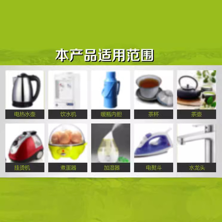 Manufacturer Wholesale Citric Acid Descaler Water Scale Cleaner Electric Kettle Water Dispenser Humidifier Food Grade 10g