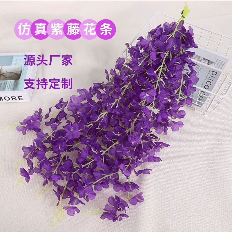 Simulation wisteria flower wall hanging violet flower string interior decoration shopping mall ceiling layout encryption silk cloth bean flower rattan