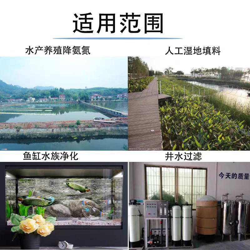 Zeolite Granules Factory Direct Water Treatment Aquaculture Constructed Wetland Fleshy Green Zeolite for Potted Plant
