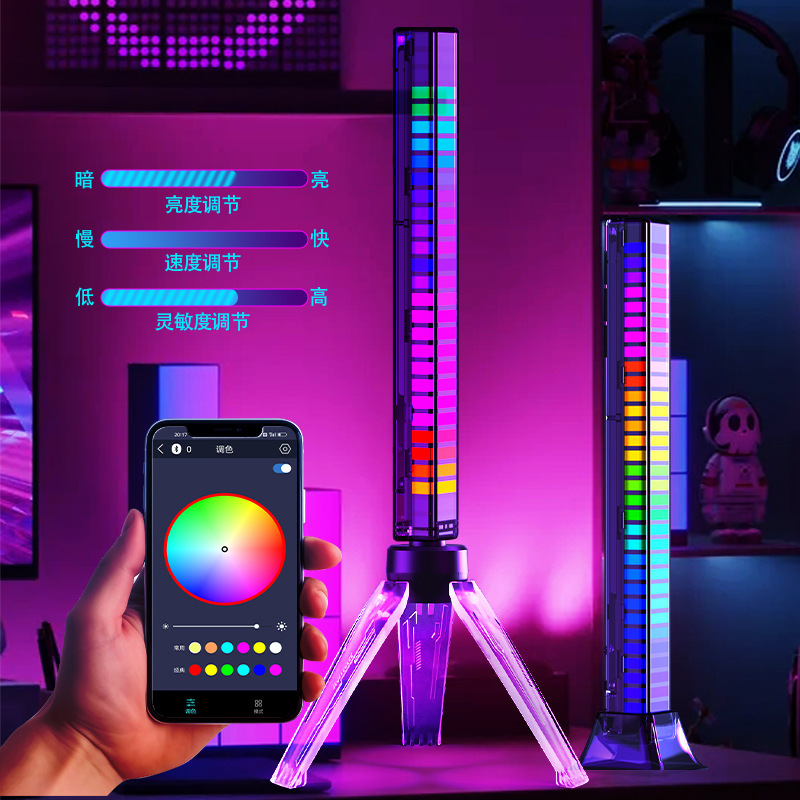 RGB pickup atmosphere light computer desktop voice control e-sports audio car 3D music rhythm led colorful induction light
