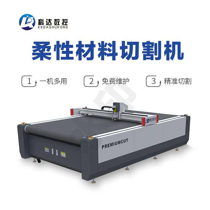 Высокоточная машина для резки графитовой бумаги, автоматическая подача, резка углеродного волокна