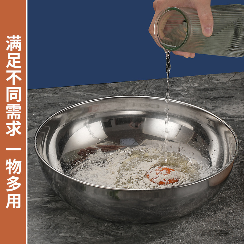 Stainless Steel and Basin Household Multi-purpose Basin Large Size Hair Basin Kneading Basin Salad Bowl Cooking Basin Baking Egg Pot