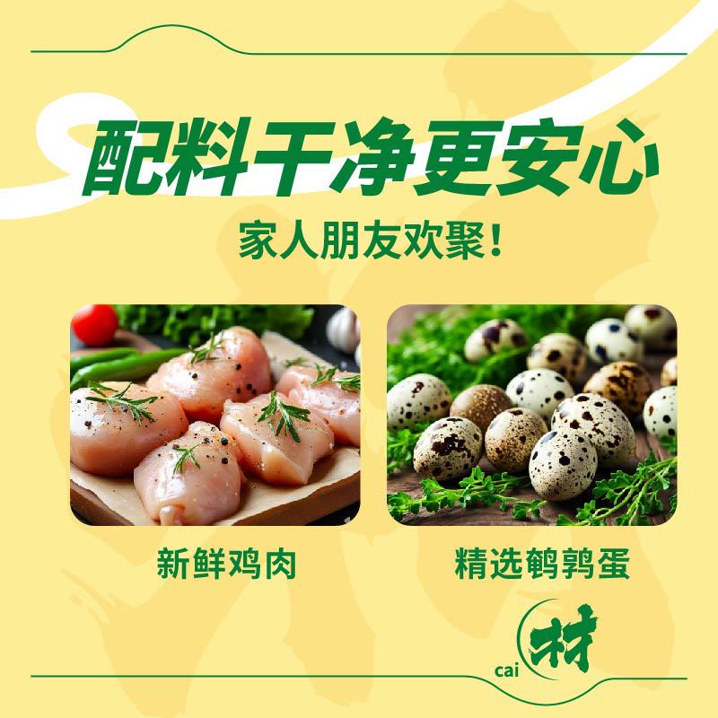 Meat wrapped egg chicken leg meat wrapped quail egg open bag instant delicious nutrition high protein meat wrapped egg chicken breast snacks