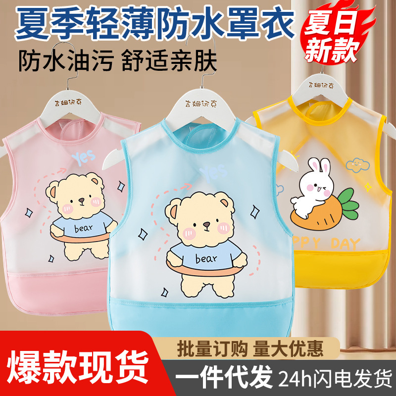 Водонепроницаемый фартук для кормления, против загрязнений, для детей, карман для риса, без рукавов