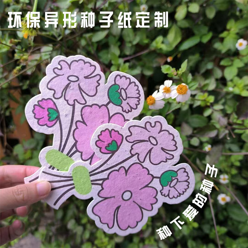 Специальная семенная бумага, экологически чистая, может прорастать и цвести, креативная, разлагаемая, ручная семенная бумага, индивидуальная настройка тегов