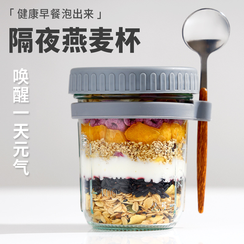 Amazon Overnight Oatmeal Cup Glass with Lid and Spoon Mason Cup Sealed Breakfast Cup Salad Jar yogurt cup