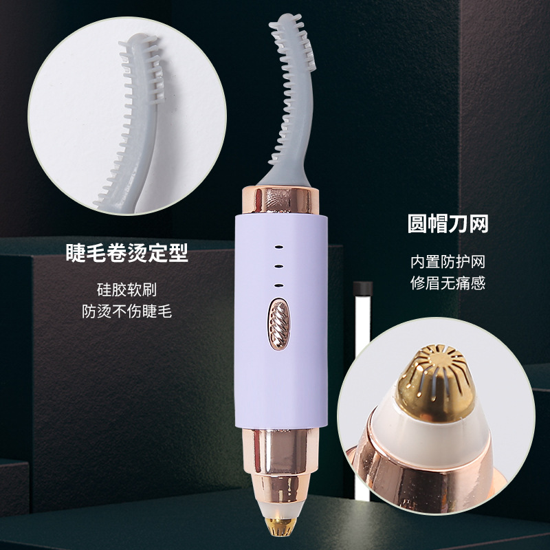 Trendy Electric Eyelash Curler and Eyebrow Trimmer 2-in-1 Electric Eyelash Curler for Women