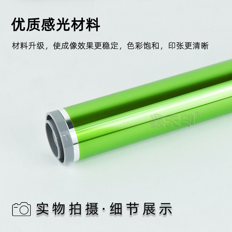 Suitable for Sharp Mx-M260 Drum Core M261 M310 M311N M314 M354 M264N Cleaning Scraper Blade