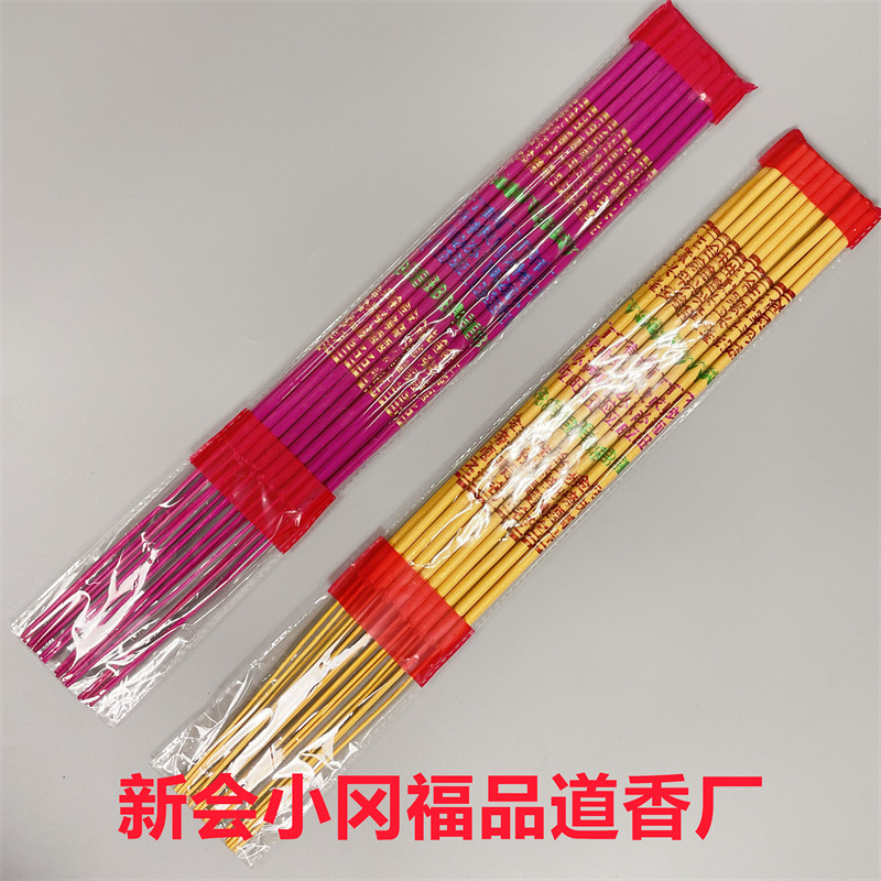 Manufacturer Wholesale Buddhist Incense 18-Pack 40-60cm Temple Offering Incense, Gold-Plated Incense, God of Wealth Incense, Peace Incense, Character-Revealing Incense