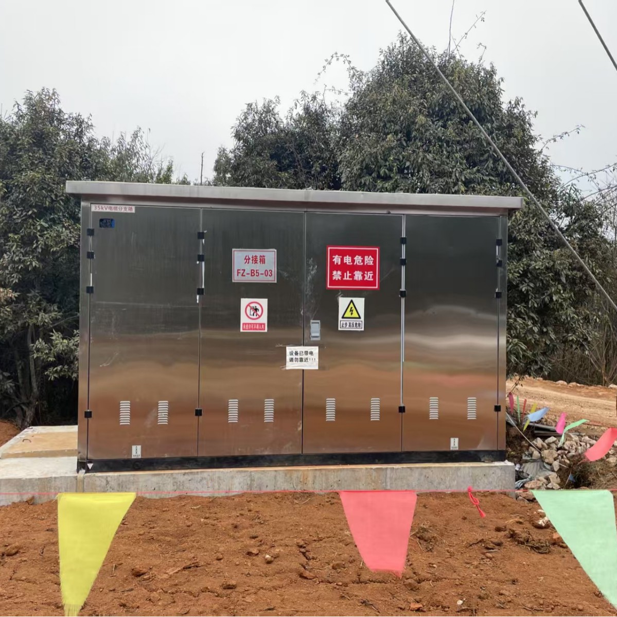 35Kv Cable Distribution Box European-Style High-Voltage Outdoor Design with Switch Copper Busbar Branch Box Direct Supply from Manufacturer Stainless Steel