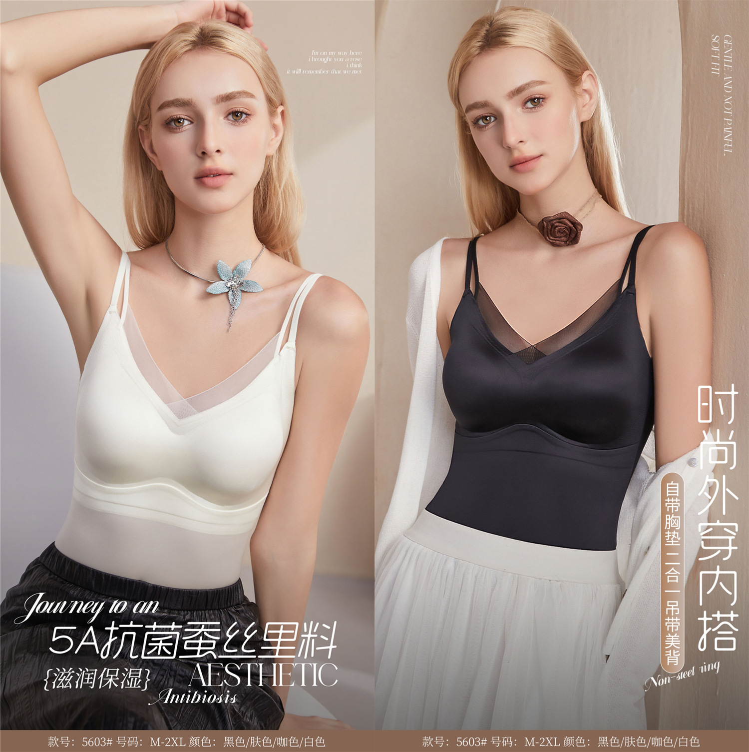 Two-In-One Wear-Free Bra Vest Suit with Mulberry Silk Antibacterial Suspenders for Women to Wear Sexy Plus Size Top Factory