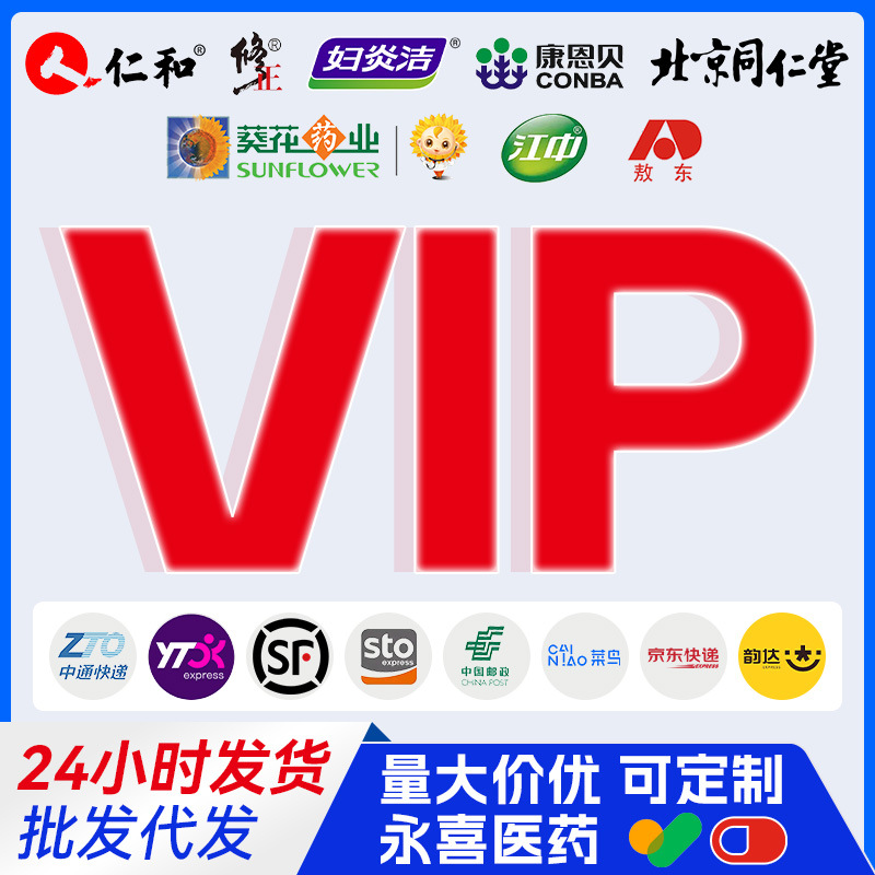 Травяной антибактериальный лосьон 280 мл для женских интимных зон