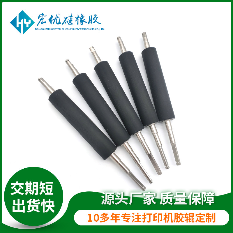 Поверхностный однопечатный резиновый ролик, активный резиновый колесо, оптовая продажа резинового ролика для копировальных машин, вращающаяся база