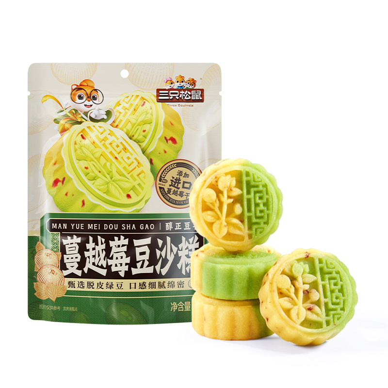 Three Squirrels Two-Color Bean Paste Cake Cranberry Flavor Pastry Old-Fashioned Traditional Dessert Snacks (3 Sachets)