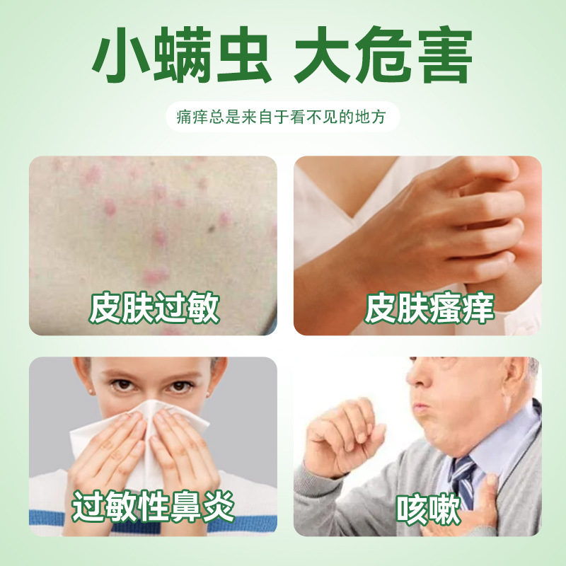 Mite Removal Bag for Bed, Household Herbal Plant Repellent and Anti-Mite Bag for Pregnant and Infant Use, Mugwort Mite Removal Bag, Ready for Sale