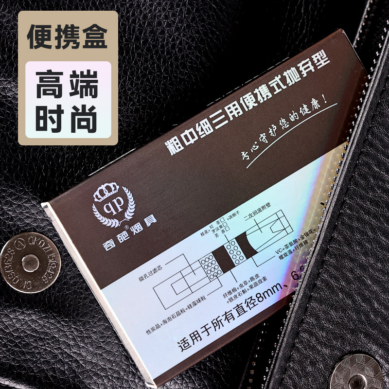 Cigarette Filter, Disposable Cigarette Filter, Men's and Women's Thick, Medium and Fine Three-Use, 10 Pieces, One Box Price