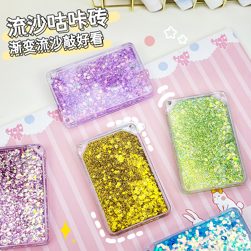 Simple quicksand goo card goo plate girl heart DIY Laser sticker goo card dream shiny girl goo Chuck