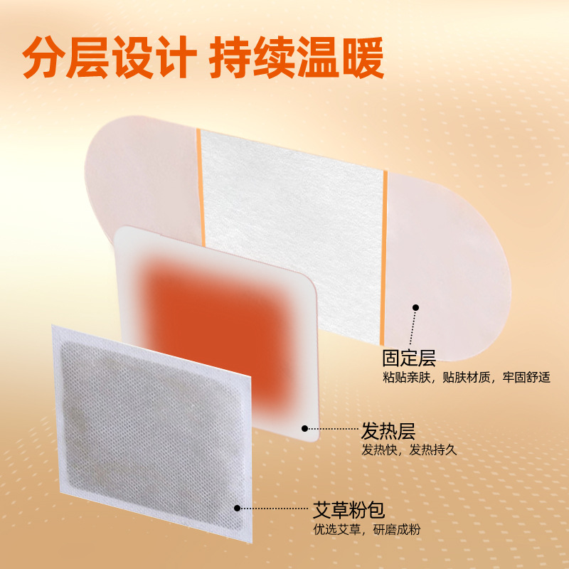 wormwood heating paste self-heating moxibustion home palace warm application cervical knee paste warm baby steam moxibustion paste