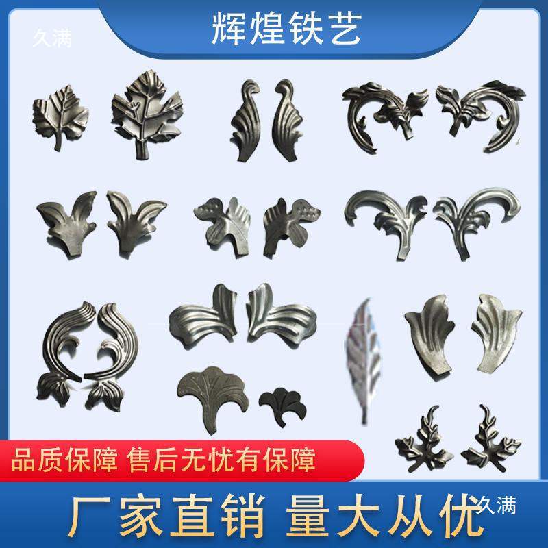 Complete Collection of Iron Door Accessories, Stair Guardrails, European Style Stamped Flowers, Galvanized Iron Flower Accessories, Welded Sunflowers