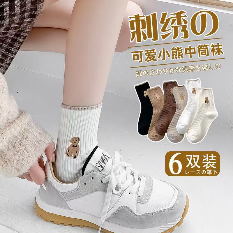 Женские носки корейского стиля, модные осенние и зимние носки с вертикальным узором, милые носки для студентов