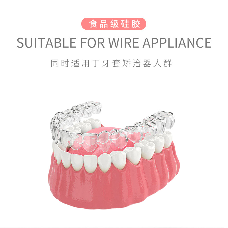 Orthodontic Bite Food Grade Silicone Invisible Braces Correcting Exercise Masseter Muscle Chewing Stick Fruit Flavor Molar Glue Stick