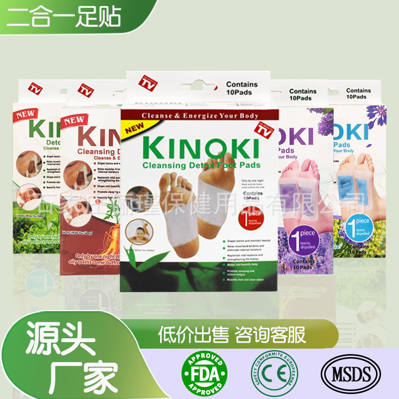 корейский стиль наклейка для ног, универсальная корейская наклейка из бамбукового уксуса, наклейка с розой и лавандой, оптовая продажа