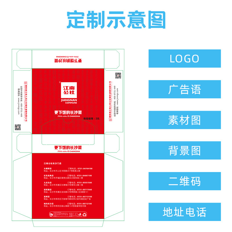 Small Square Box Paper Towels Customized for Catering Hotels Ktv Bars Boxed Napkins Delivered to Your Door Source Factory Customization