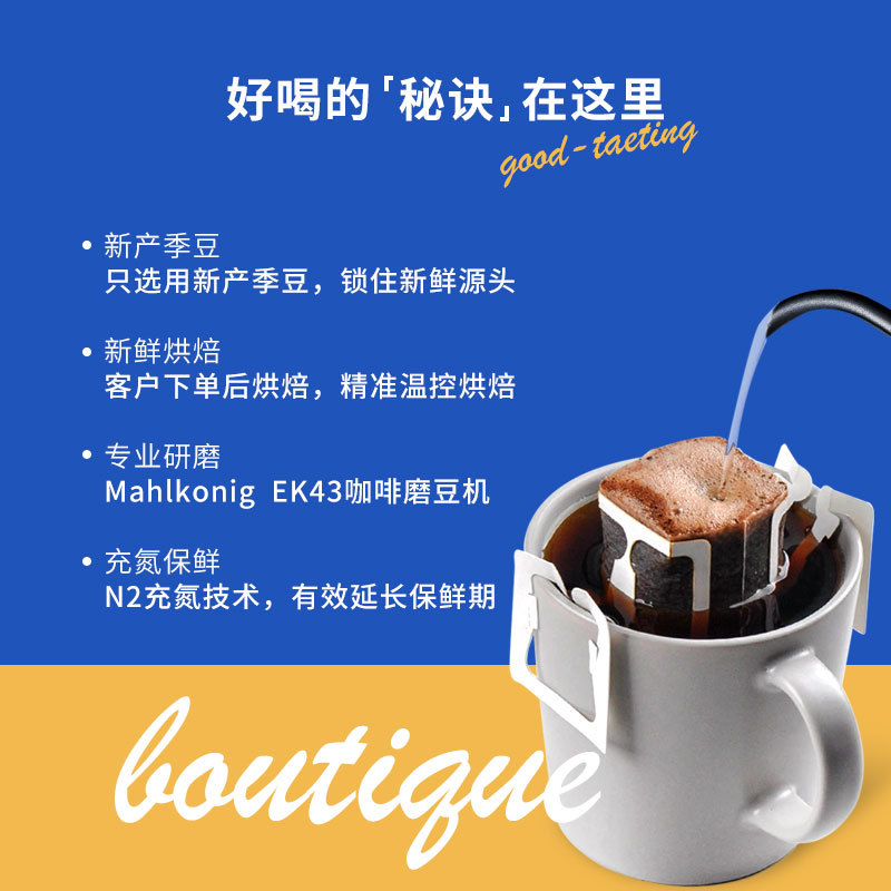 Hanging Ear Coffee Wholesale Gift Oem Hand-Brewed Italian Pure Black Coffee Powder Chain Hotel Filter Bag Filled with Nitrogen to Keep Fresh