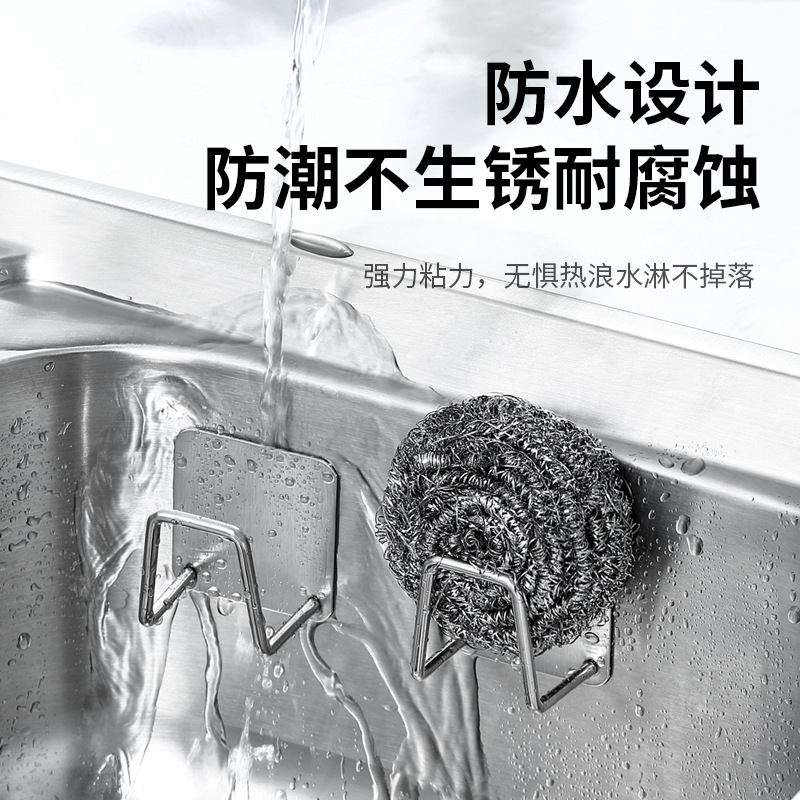 Stainless Steel Sponge Drain Rack Without Punching Kitchen Special Integrated Steel Ball Pot Lid Storage Wall-Mounted Storage Rack