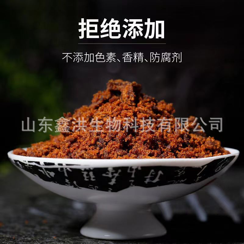Supply of Food-Grade Brown Sugar, Livestock Breeding Brown Sugar Powder, Aquaculture Fertilizer, Biological Culture, Fermentation Industrial Brown Sugar