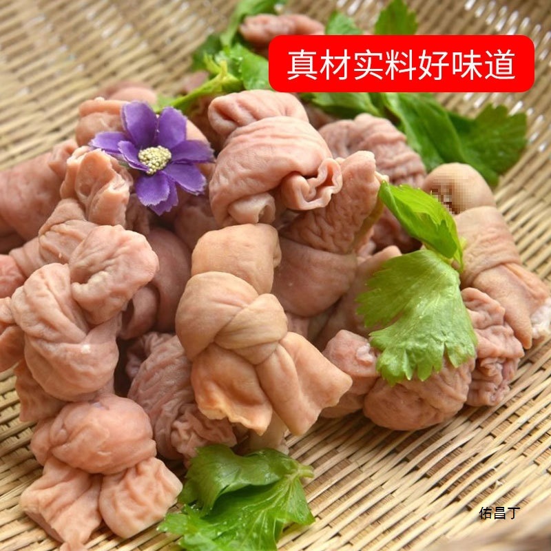 Maojiezi Fat Intestine Knots Fresh Pig Intestines Pig Large and Small Intestines Hot Pot Ingredients Skewers Ingredients Commercial Fresh Frozen