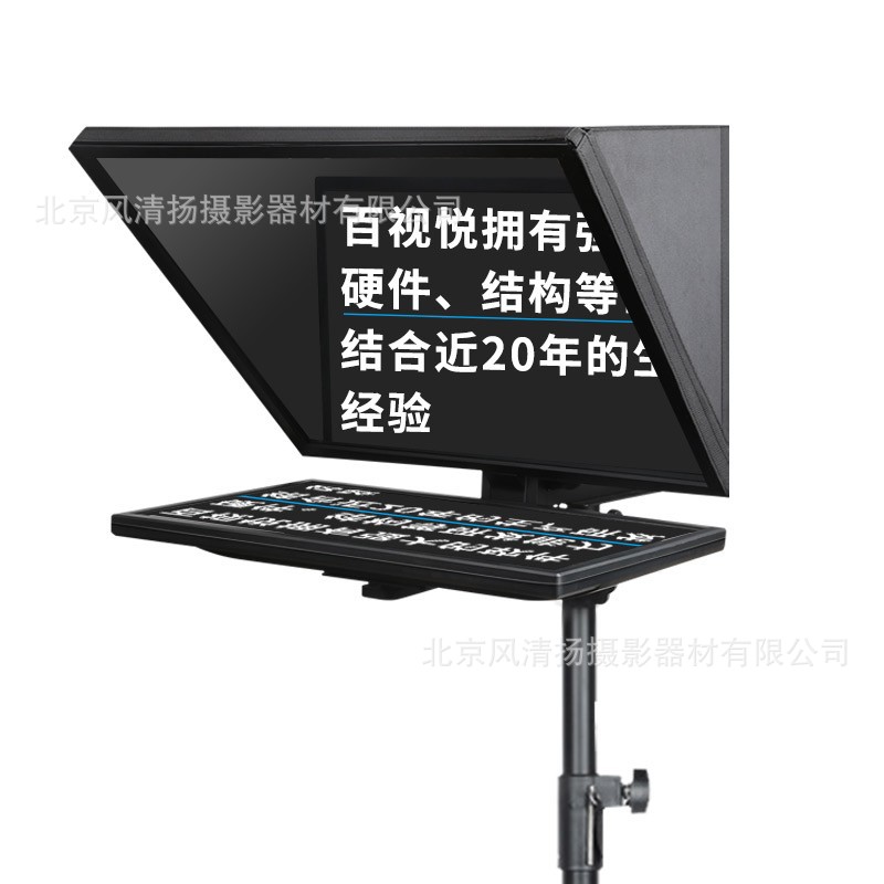 BTV Yue T22 inch Super Clear Professional Proprompter SLR/Camera Large Screen Themeter Word Forgetting